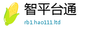 777788888888管家婆同2025年新奥正版免费_五点来料